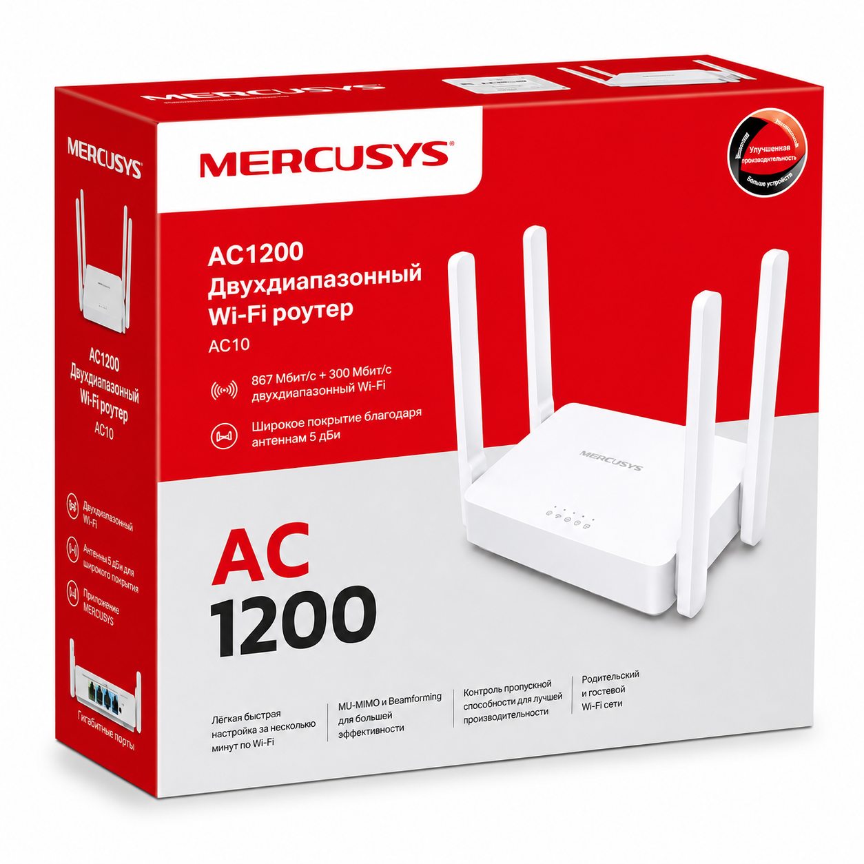 Mercusys AC10 AC1200