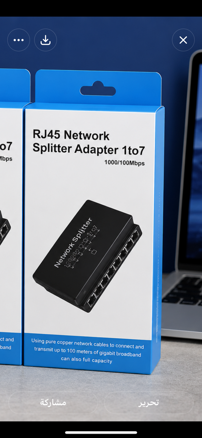 موزع شبكة RJ45 من 1 إلى 7 بسرعة 1000Mbps
