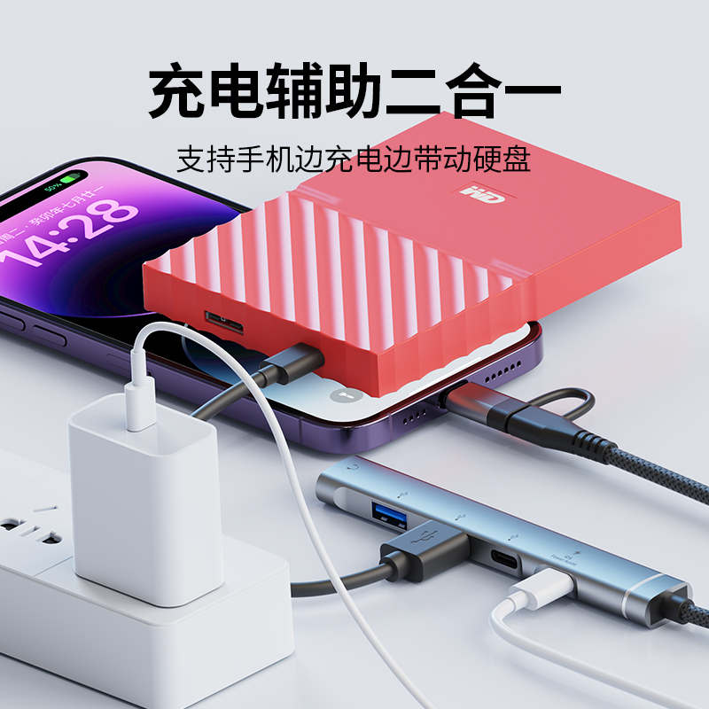 موزع USB-C ‏5 في 1 مع منفذ سماعة 3.5 مم وشحن PD
