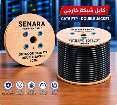كابل شبكة خارجي SENARA CAT6 FTP Double Jacket – 305 متر