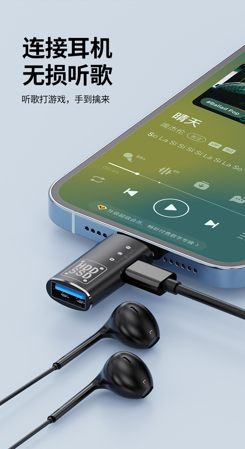 Lightning to USB 3.0 OTG Adapter