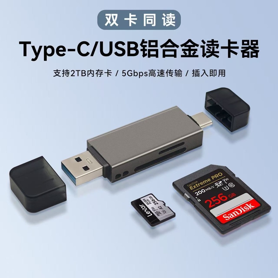 قارئ بطاقات Type-C / U