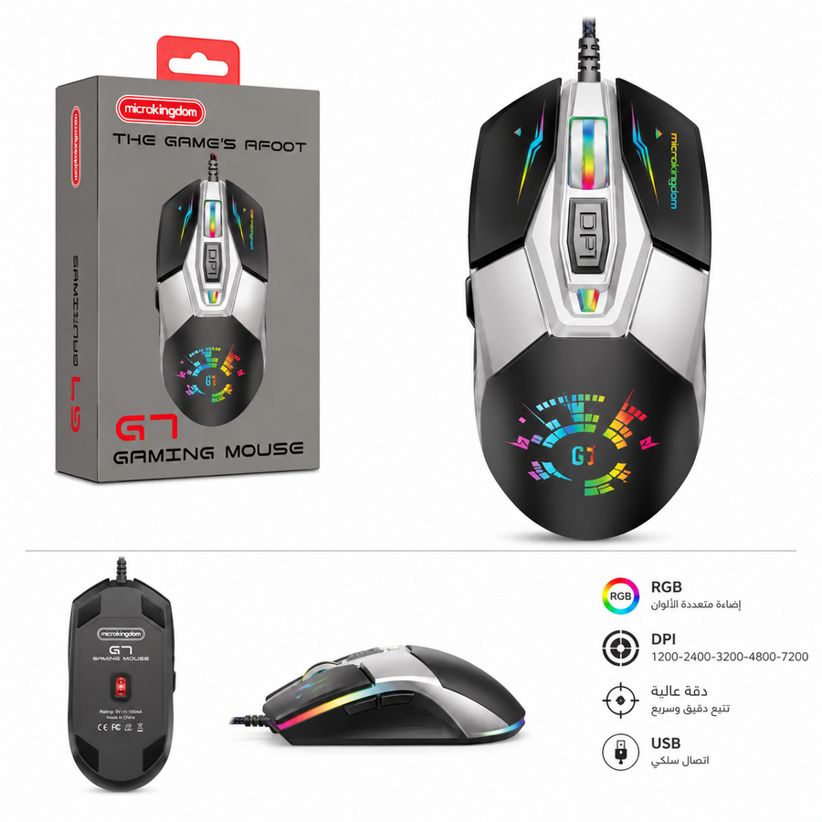 ماوس ألعاب Microkingdom G7 RGB