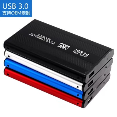 علبة هارد خارجي 2.5 بوصة USB 3.0 SATA External Case