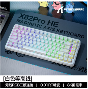 Attack Shark X82PRO HE keybored