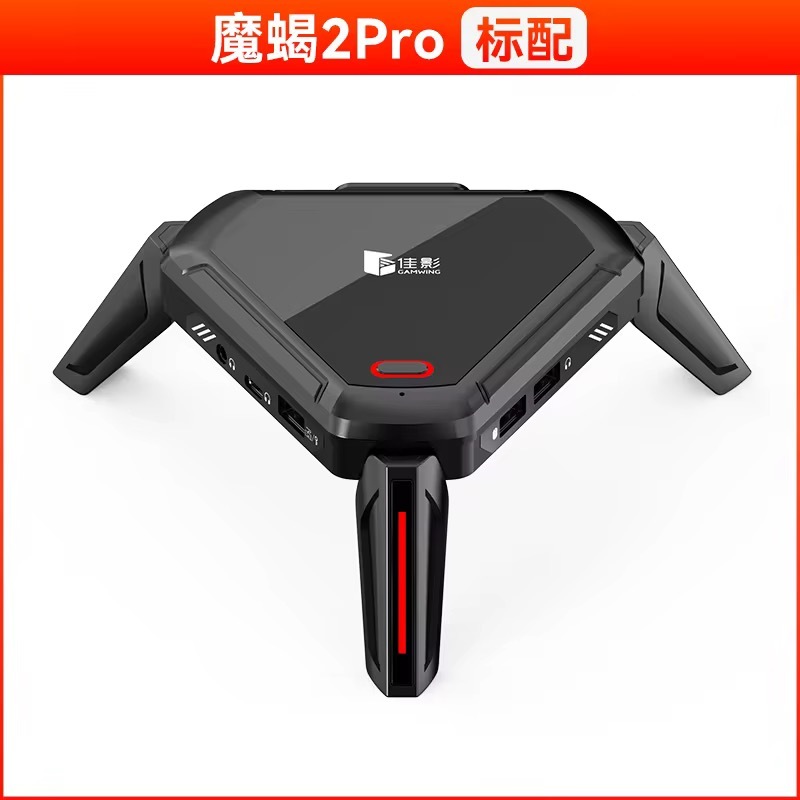 Gamwing Moxie 2 Pro / Scorpion 2 Pro هو محول احترافي يتيح استخدام الكيبورد والماوس مع هواتف أندرويد للألعاب التنافسية مثل PUBG وألعاب اخرى