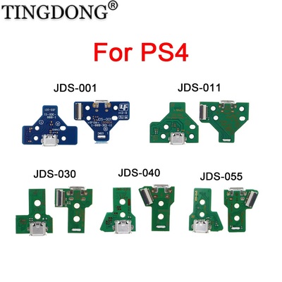 منفذ شحن يد PS4 DualShock 4