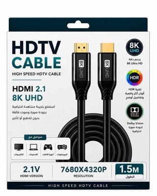 كابل شاشةHDMI2.1(1.5متر)