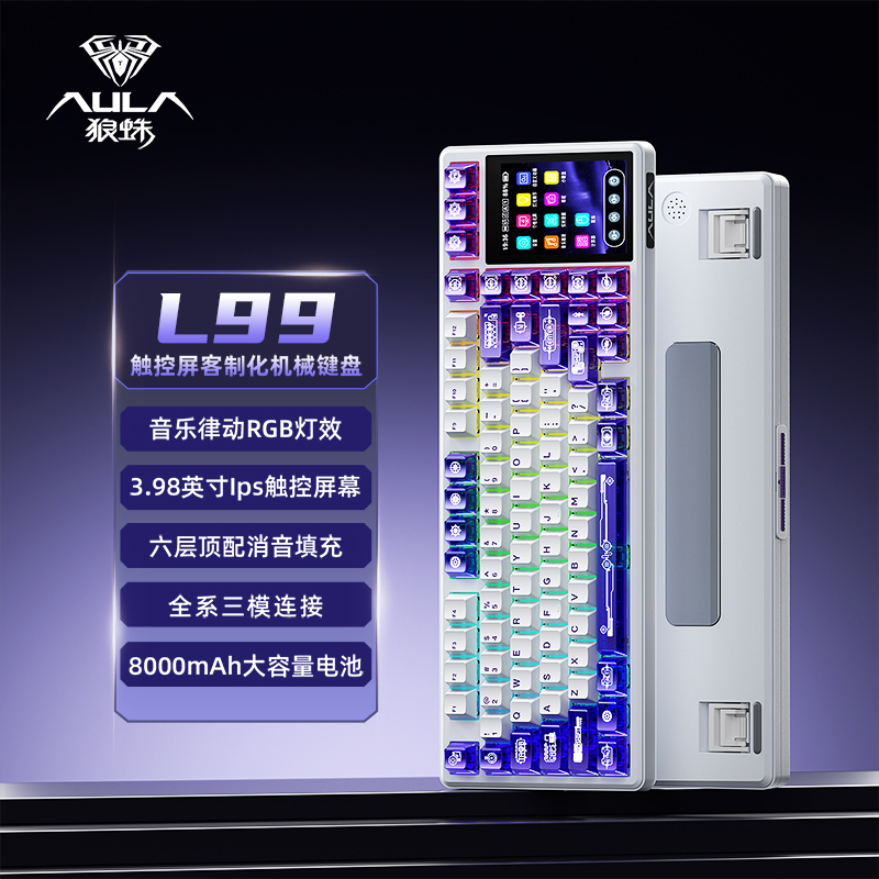 AULA L99 Smart-Screen Mechanical Keyboard