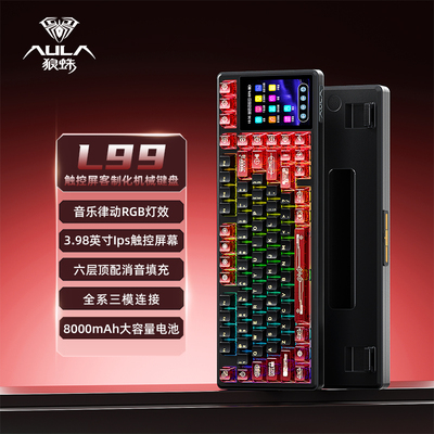 AULA L99 Smart-Screen Mechanical Keyboard