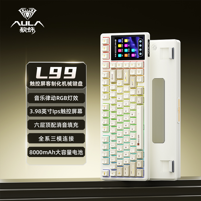 AULA L99 Smart-Screen Mechanical Keyboard