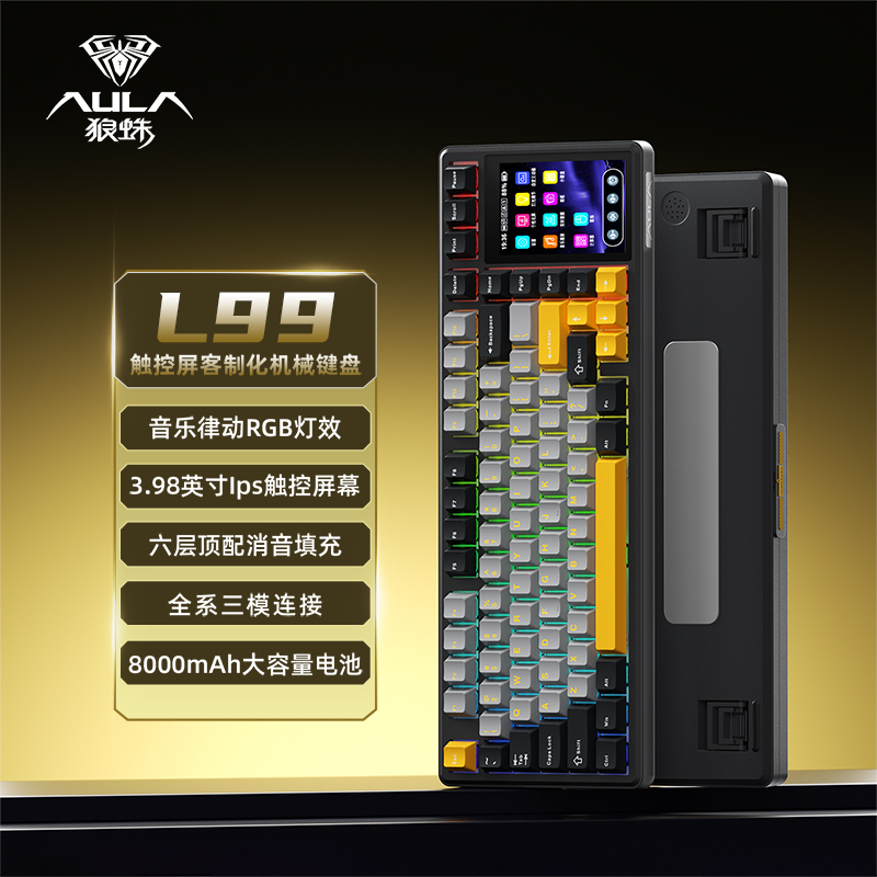 AULA L99 Smart-Screen Mechanical Keyboard