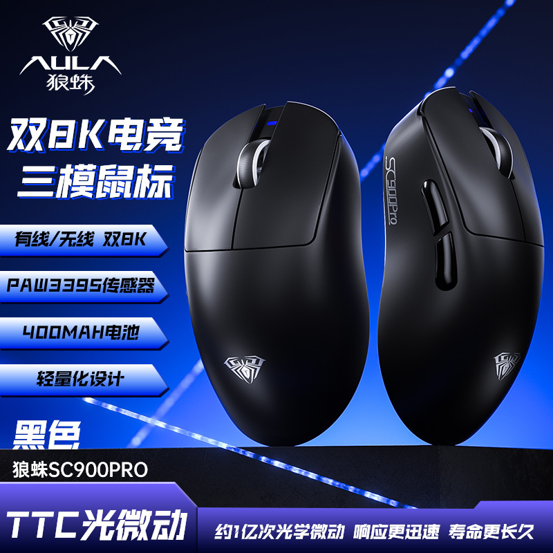 AULA SC900 PRO Gaming Mouse