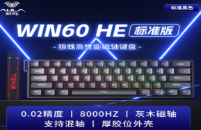 AULA WIN60 HE Wired Magnetic Keyboard