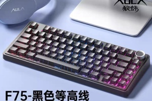 AULA F75 Keybored