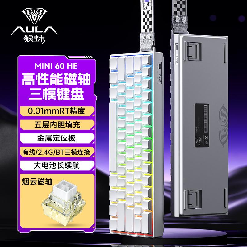 AULA MINI60 HE